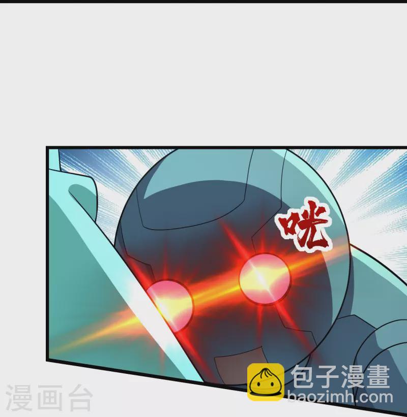 第227话 虚空法阵！-第234话