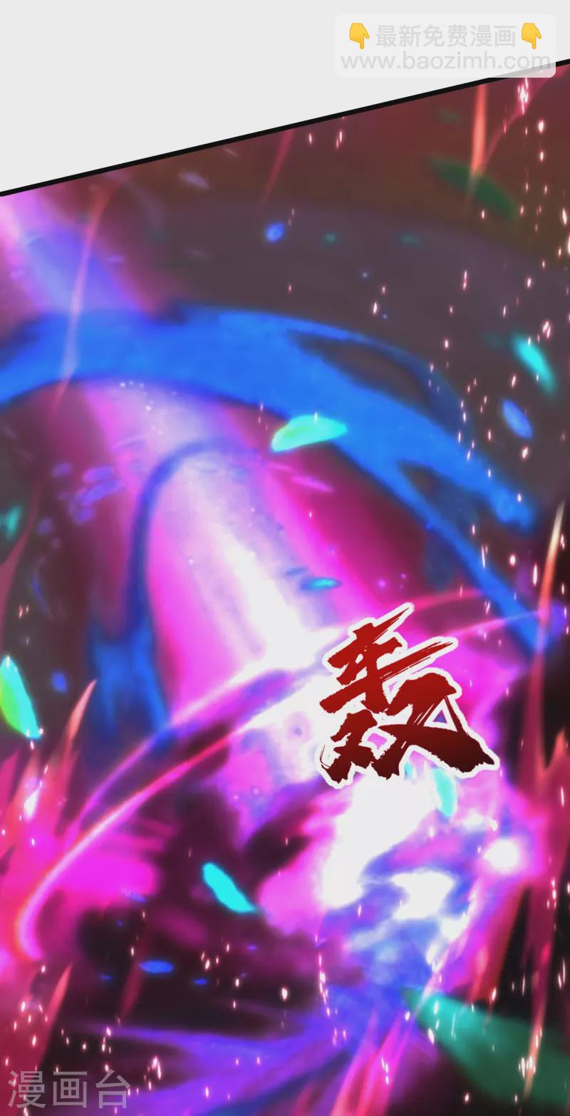 第227话 虚空法阵！-第234话