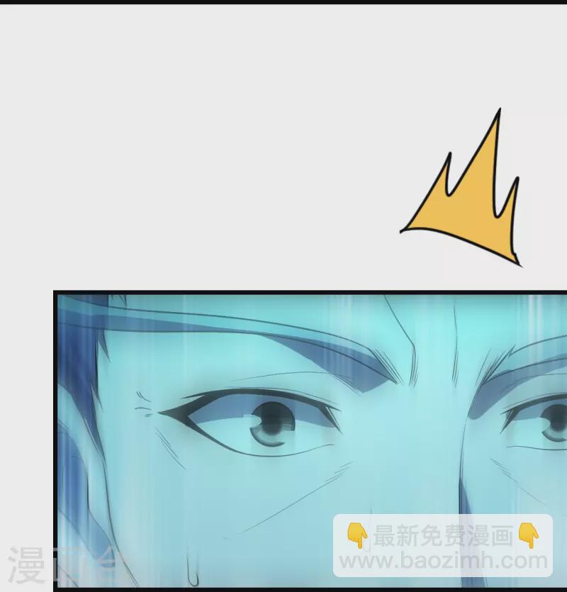 第227话 虚空法阵！-第234话