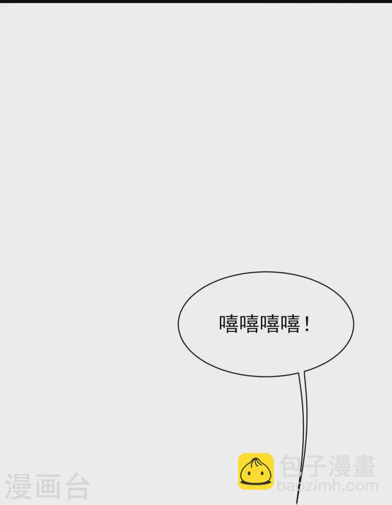 第227话 虚空法阵！-第234话
