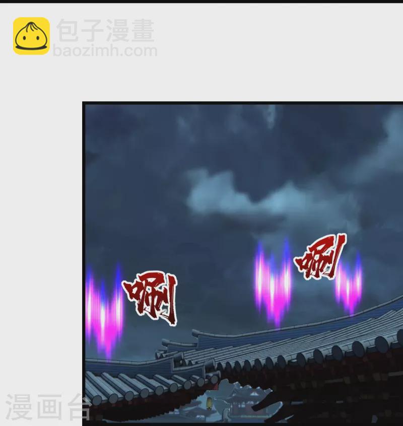 第227话 虚空法阵！-第234话