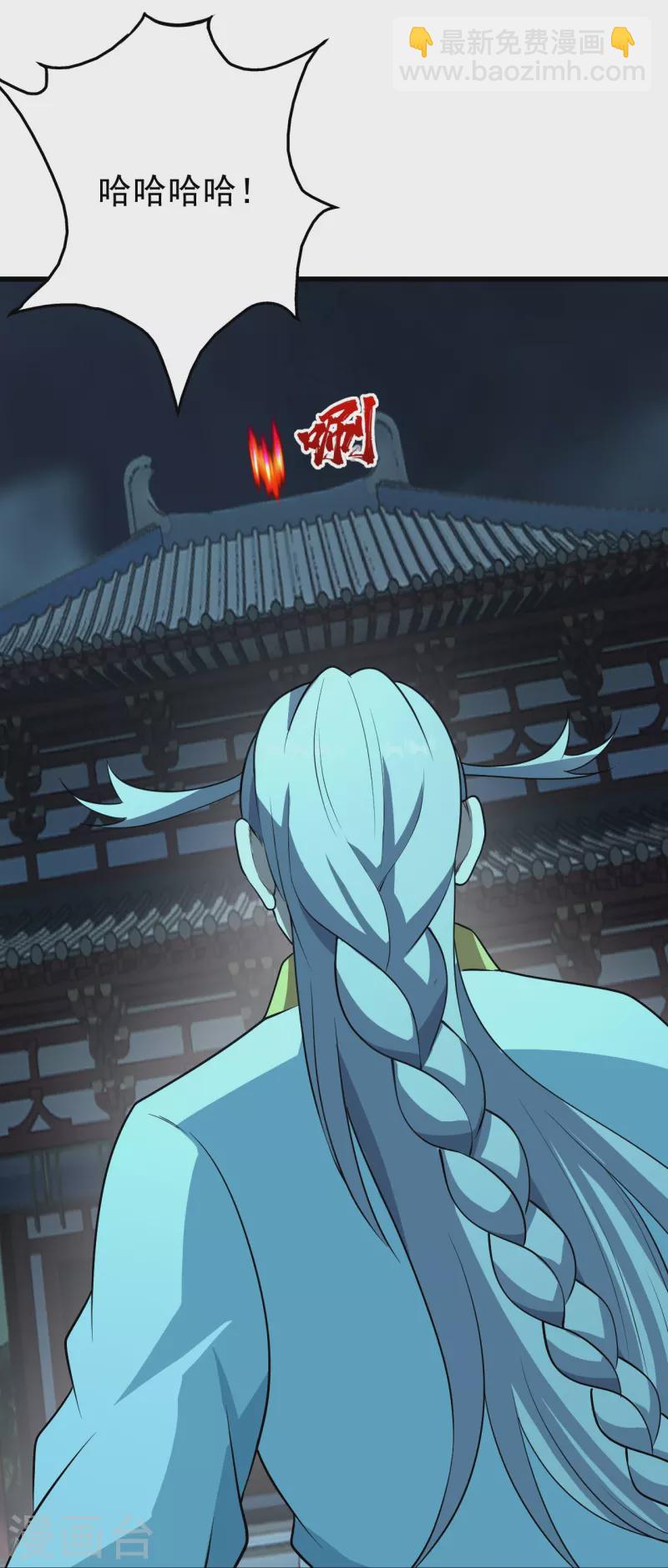 第227话 虚空法阵！-第234话