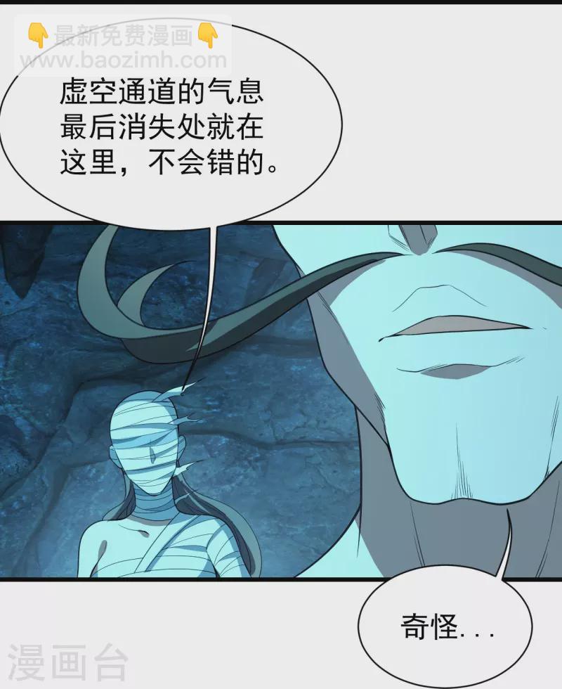 第229话 瘸子爹-第236话