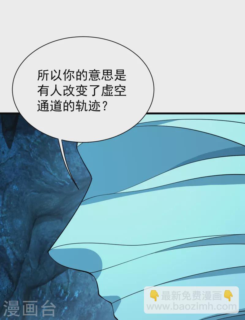 第229话 瘸子爹-第236话