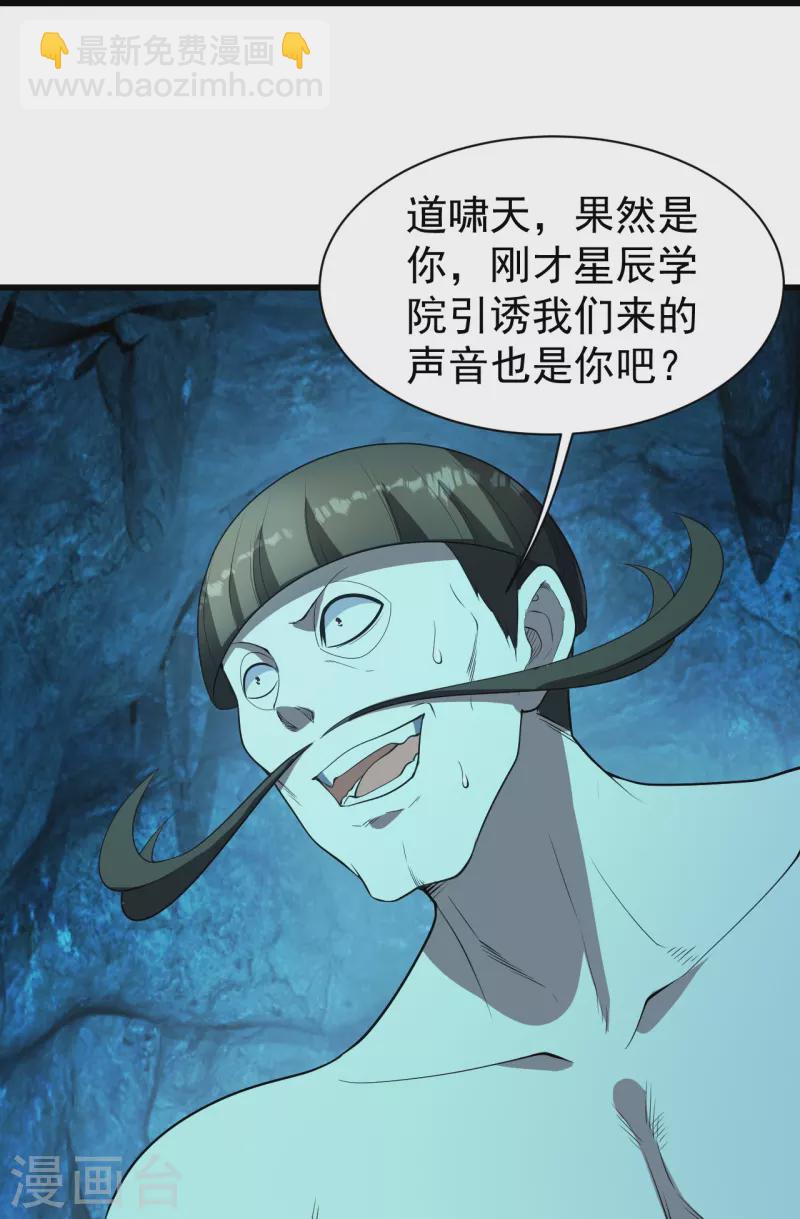 第229话 瘸子爹-第236话