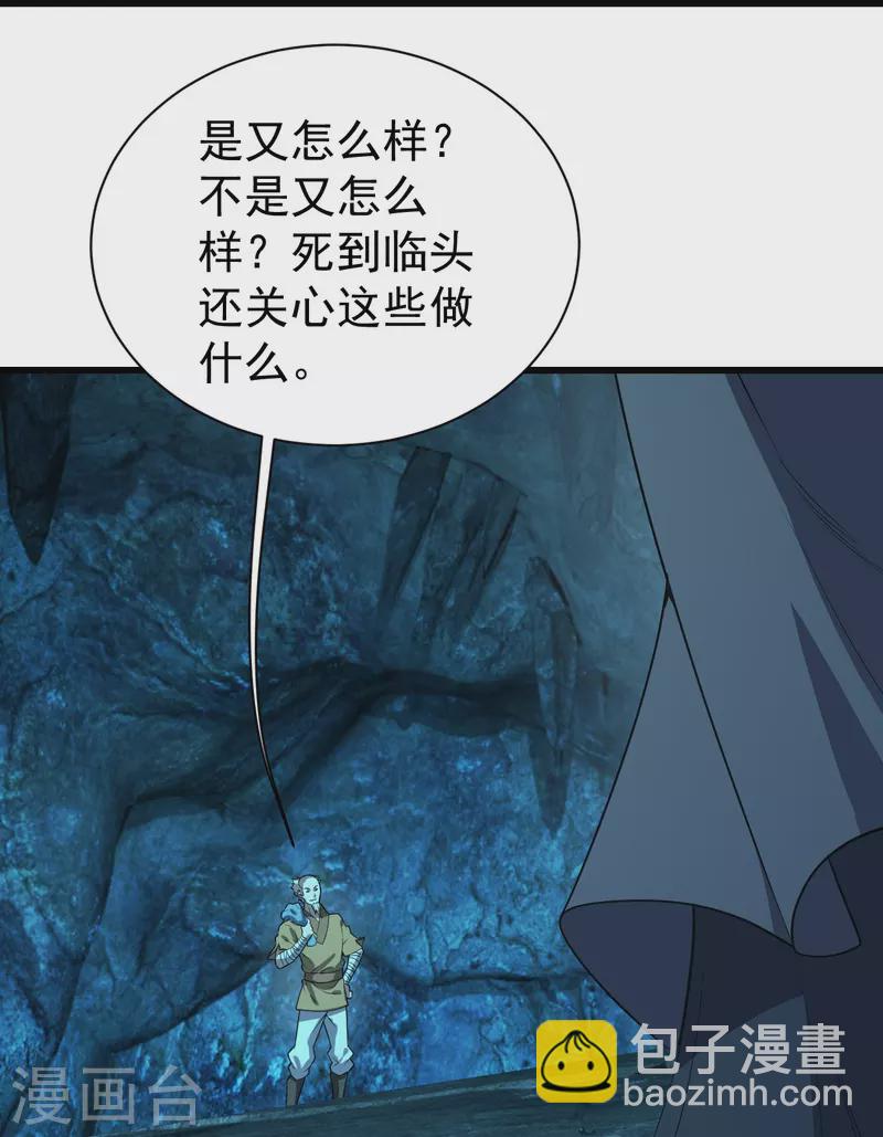 第229话 瘸子爹-第236话