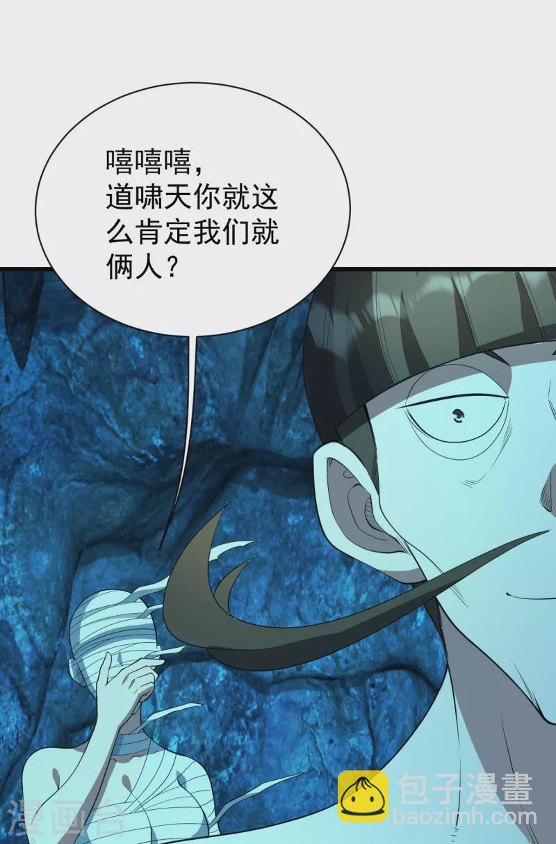 第229话 瘸子爹-第236话