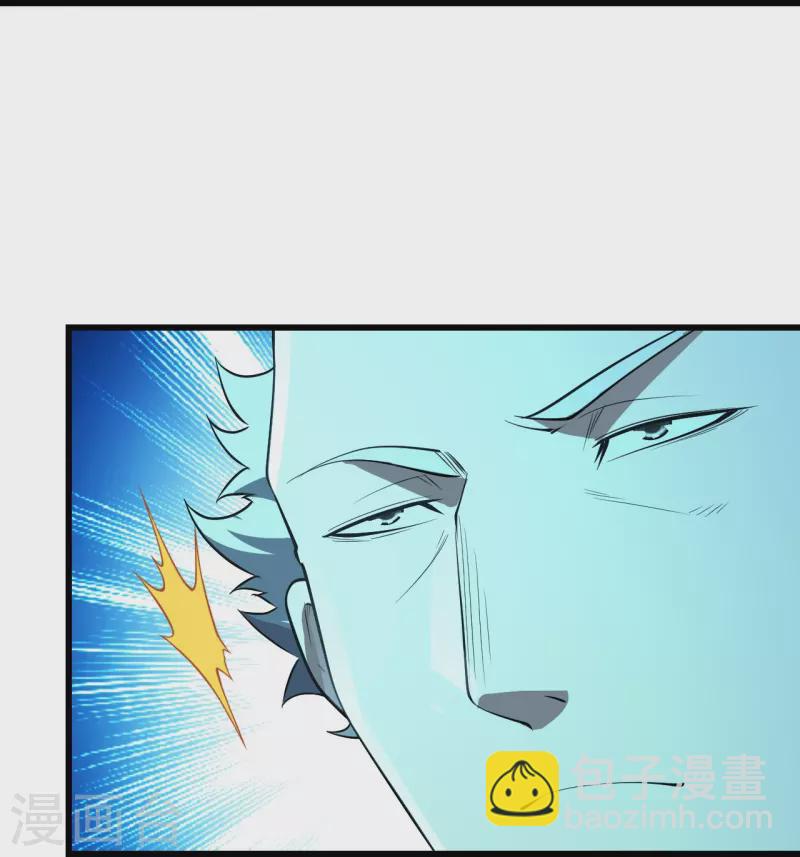 第229话 瘸子爹-第236话