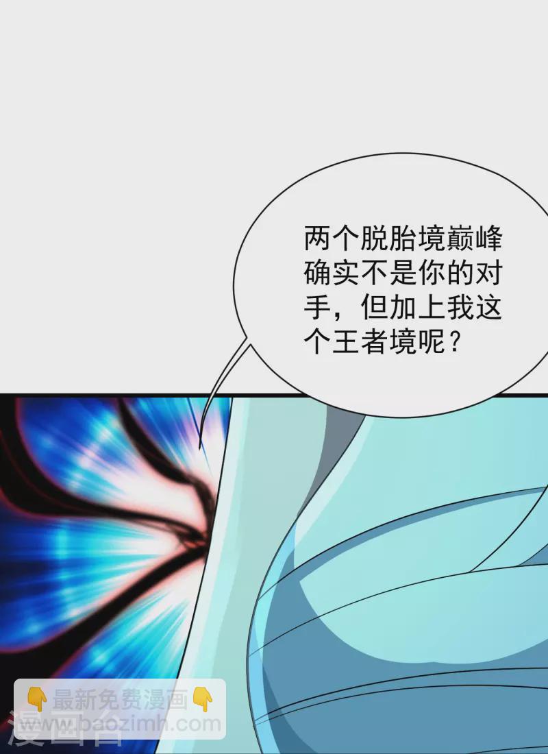 第229话 瘸子爹-第236话