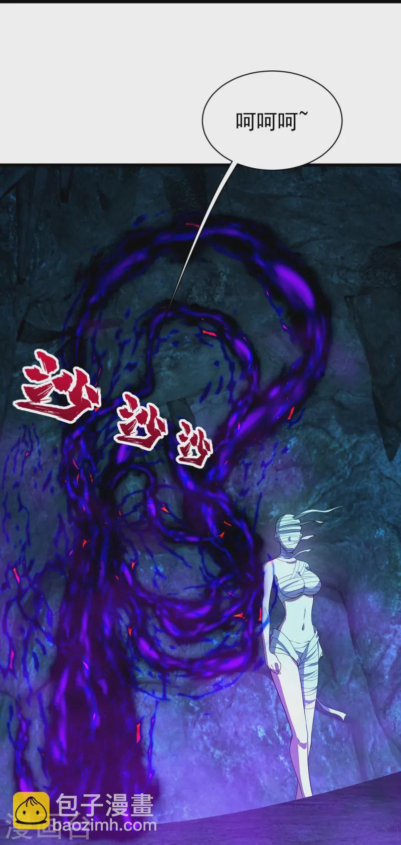 第229话 瘸子爹-第236话