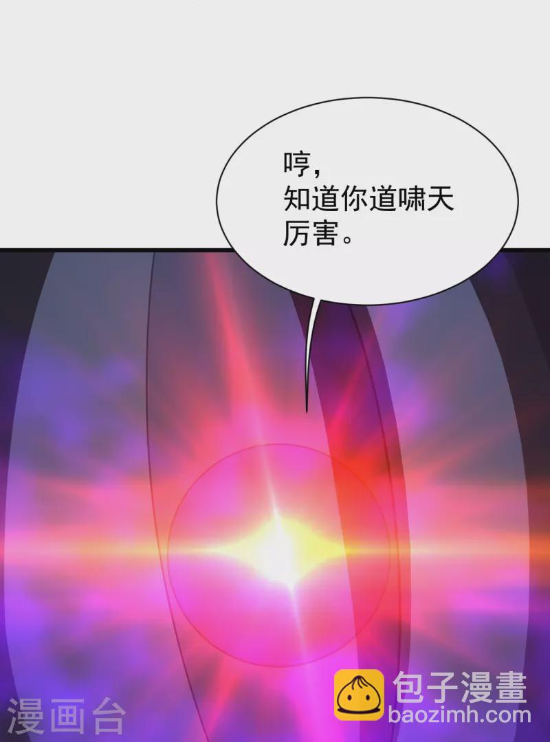 第229话 瘸子爹-第236话