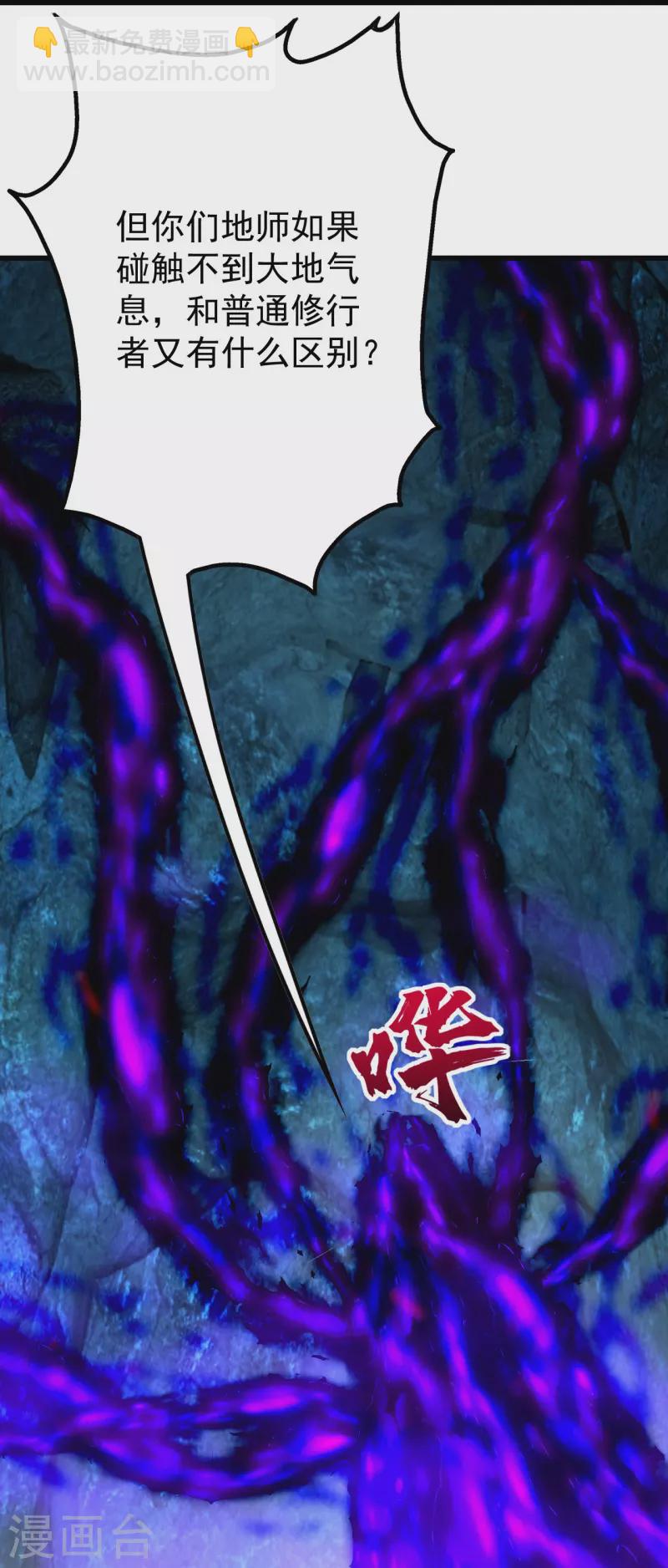 第229话 瘸子爹-第236话