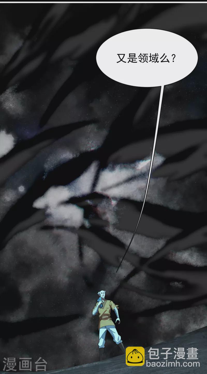 第229话 瘸子爹-第236话