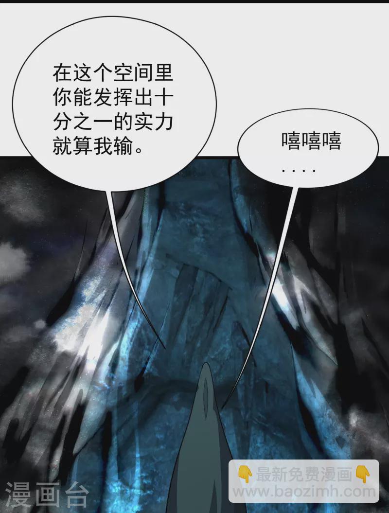 第229话 瘸子爹-第236话