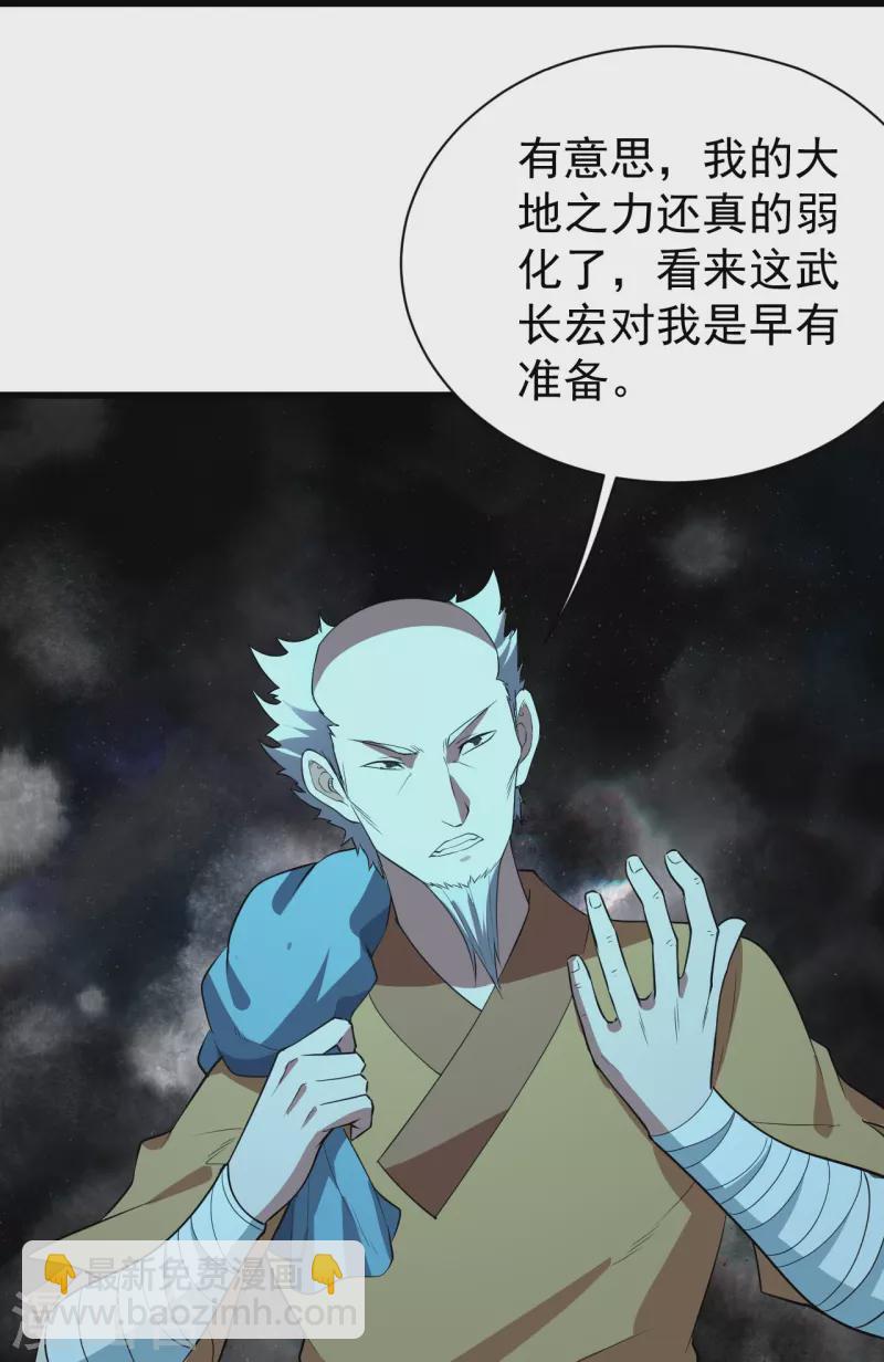 第229话 瘸子爹-第236话