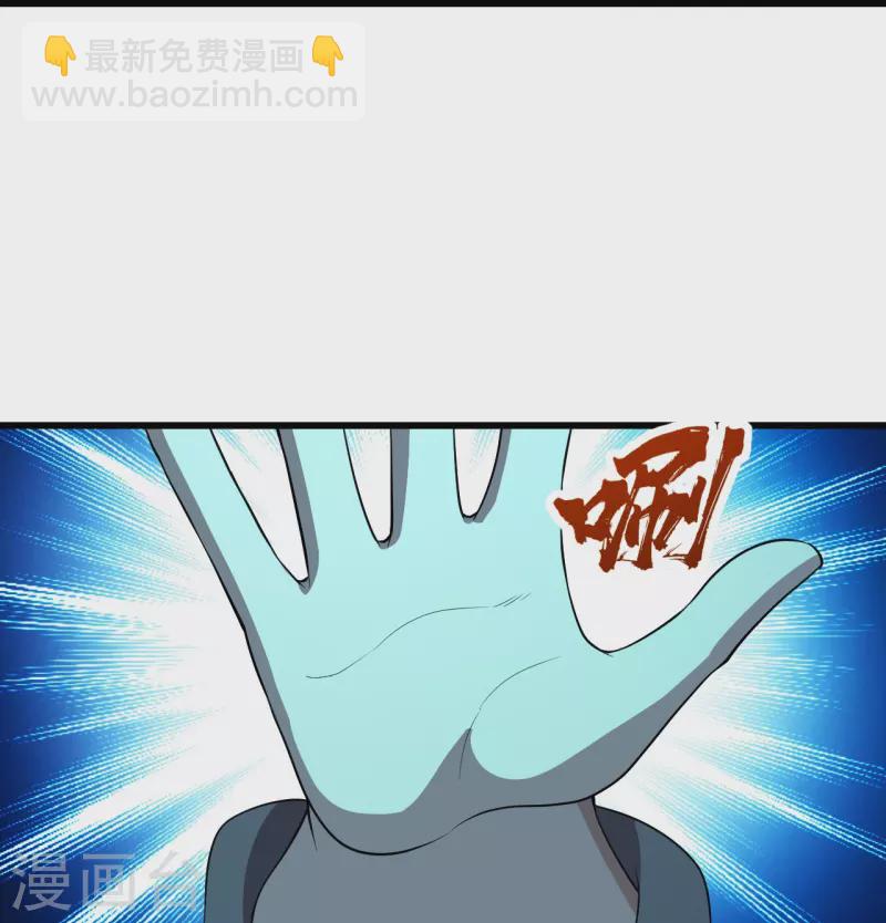 第229话 瘸子爹-第236话