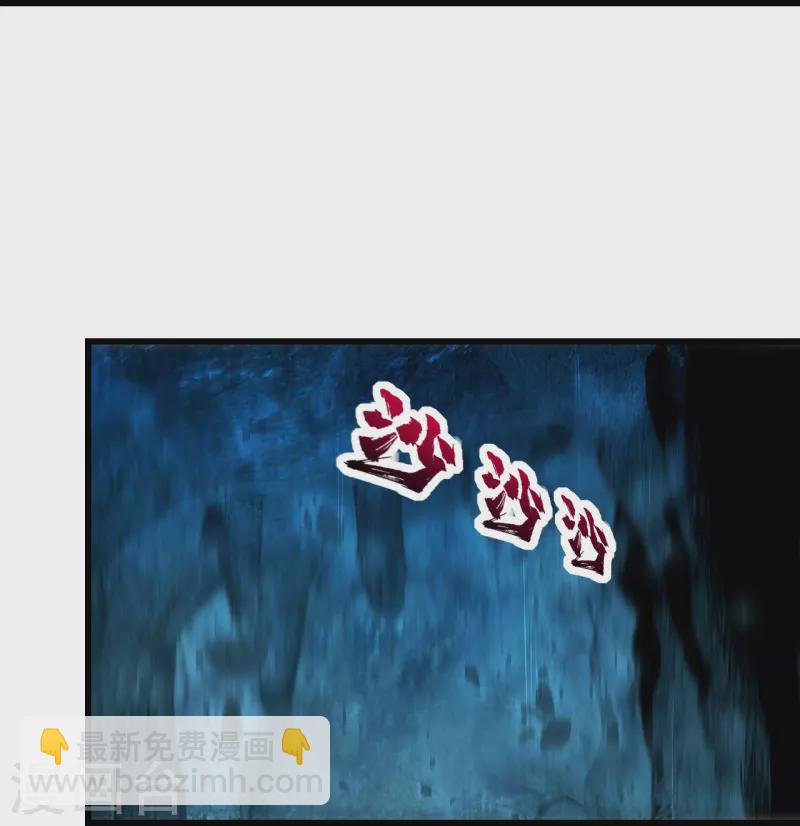 第229话 瘸子爹-第236话