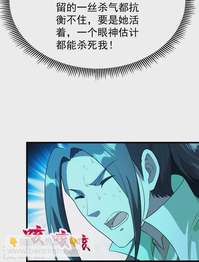 第229话 瘸子爹-第236话