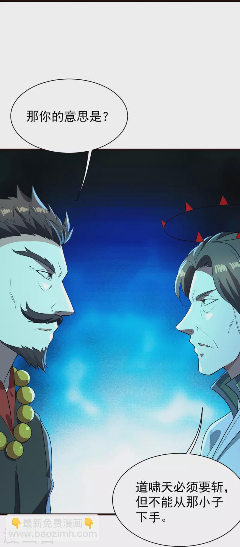 第231话 白衣-第238话
