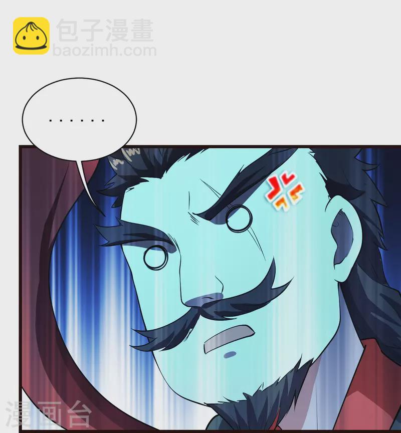 第231话 白衣-第238话