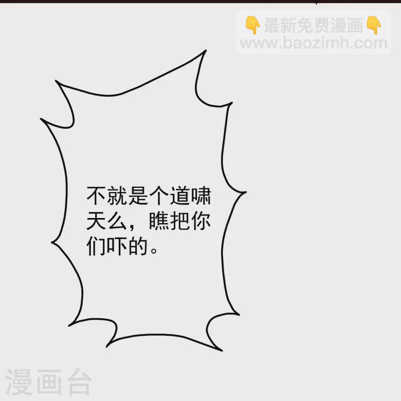 第231话 白衣-第238话