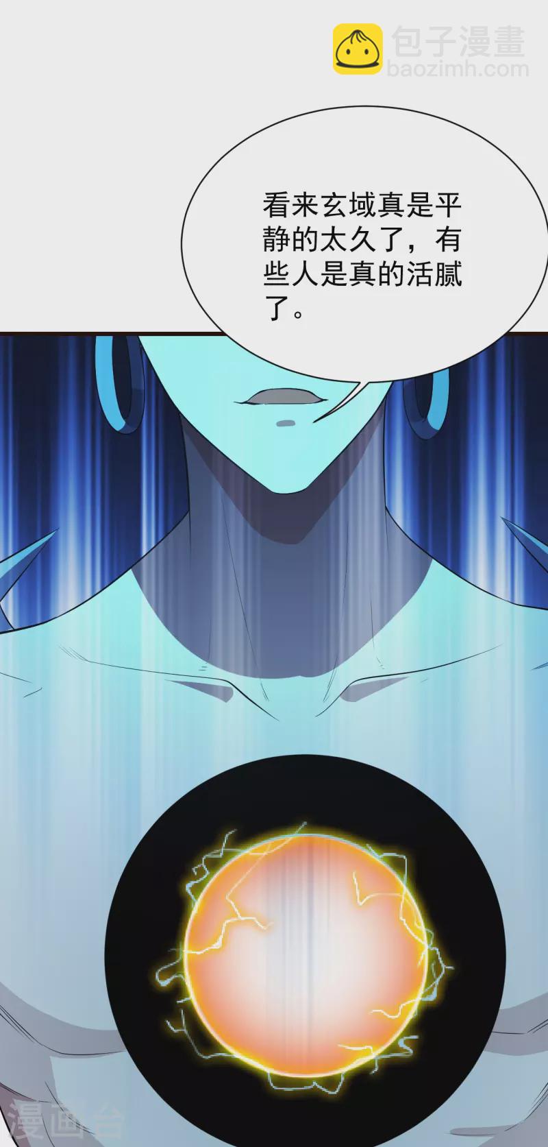 第231话 白衣-第238话