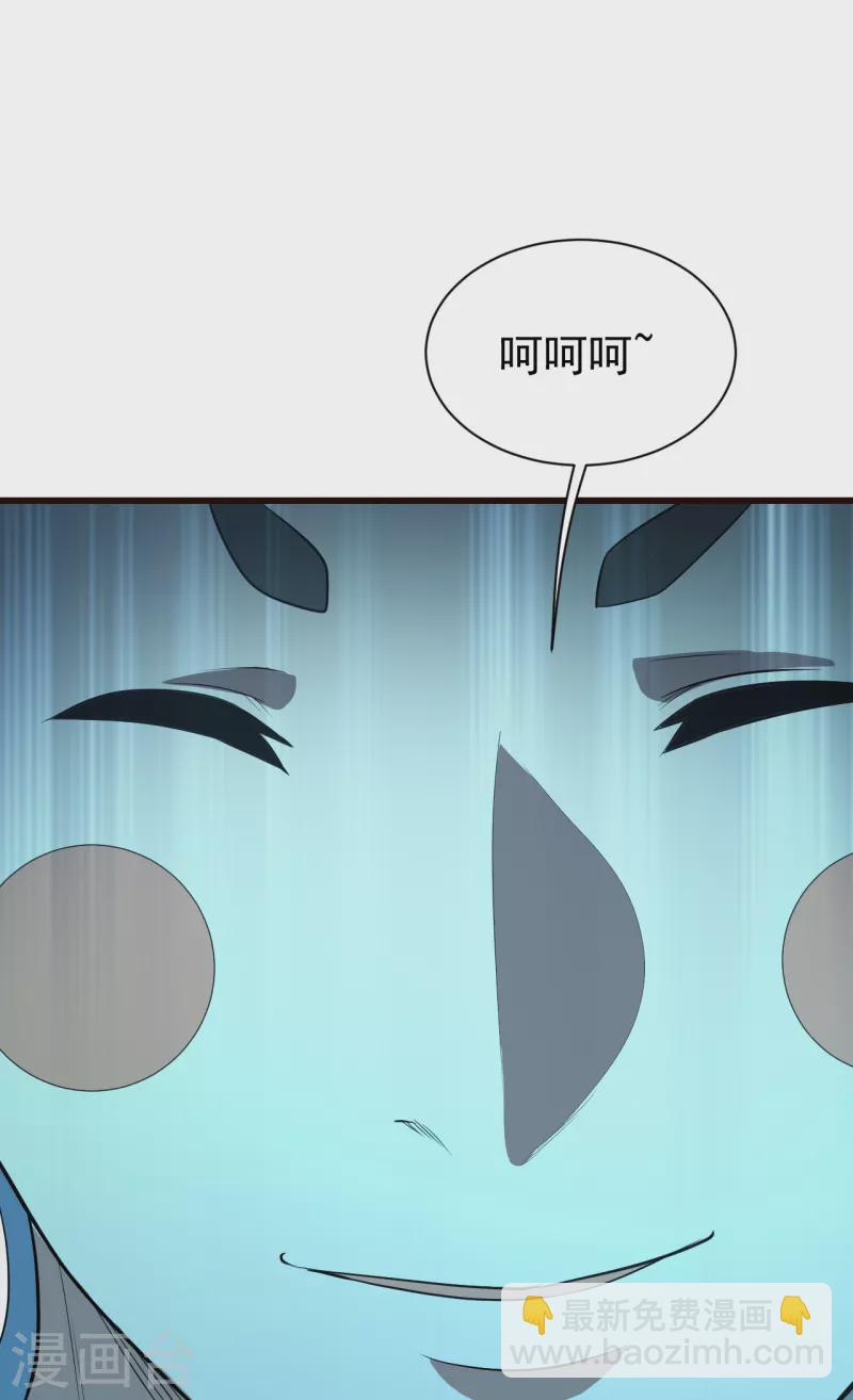 第231话 白衣-第238话