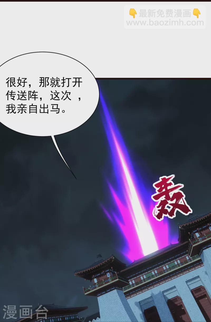 第231话 白衣-第238话