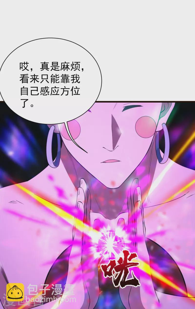 第231话 白衣-第238话