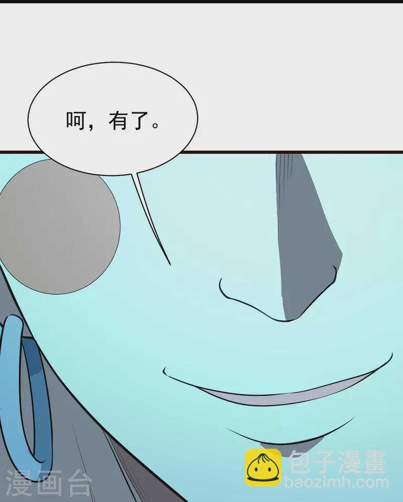 第231话 白衣-第238话