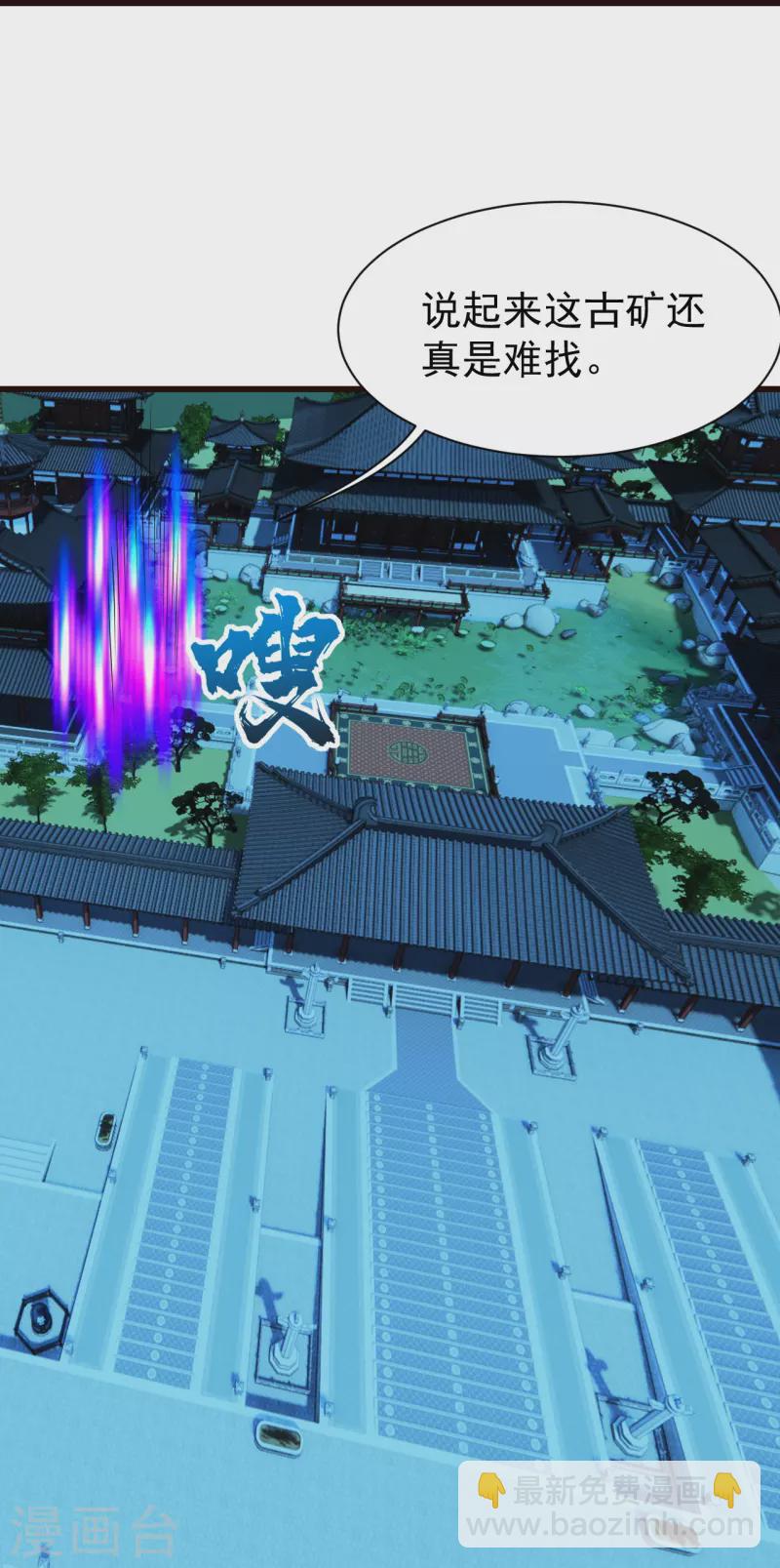 第231话 白衣-第238话