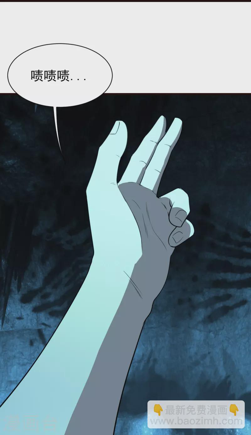 第231话 白衣-第238话