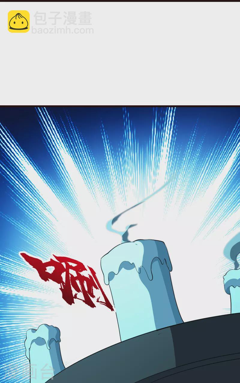第231话 白衣-第238话