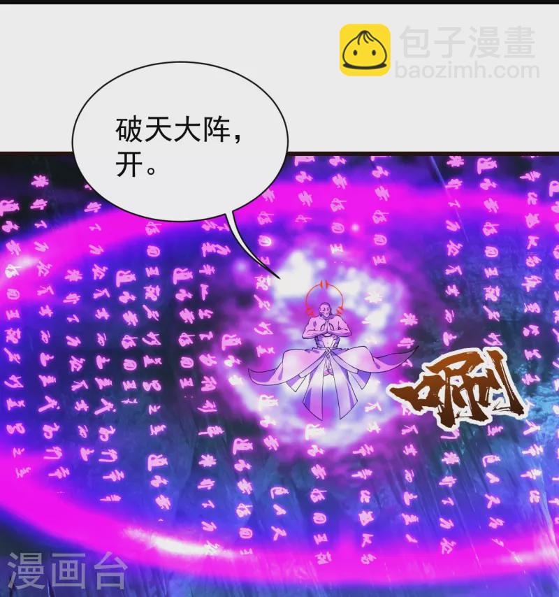 第231话 白衣-第238话