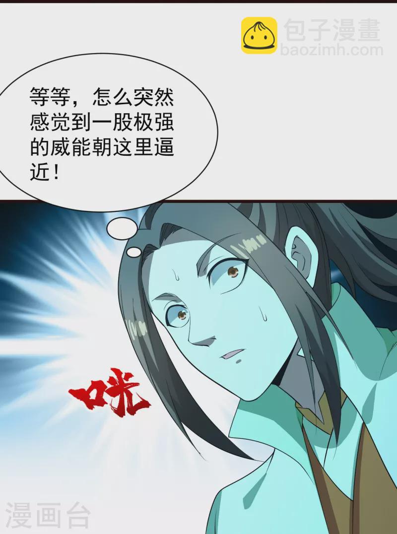 第231话 白衣-第238话