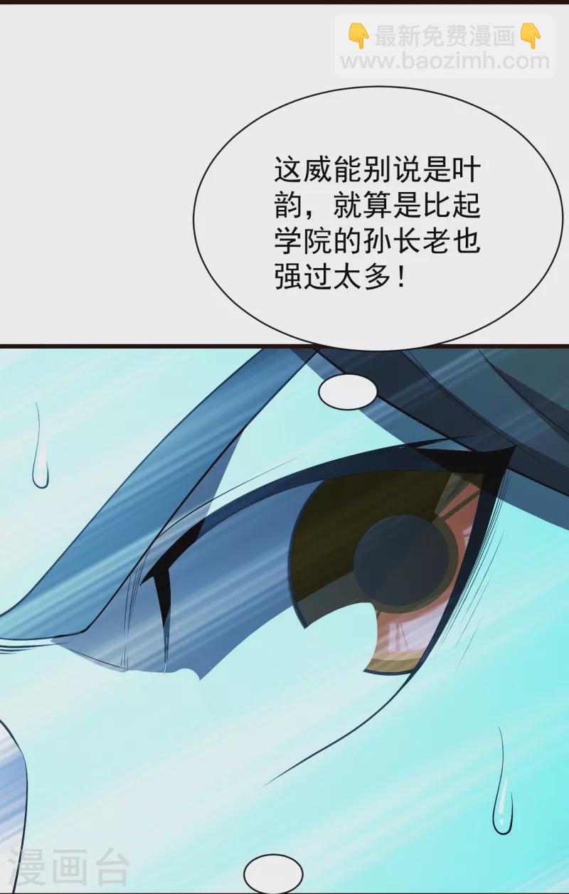 第231话 白衣-第238话