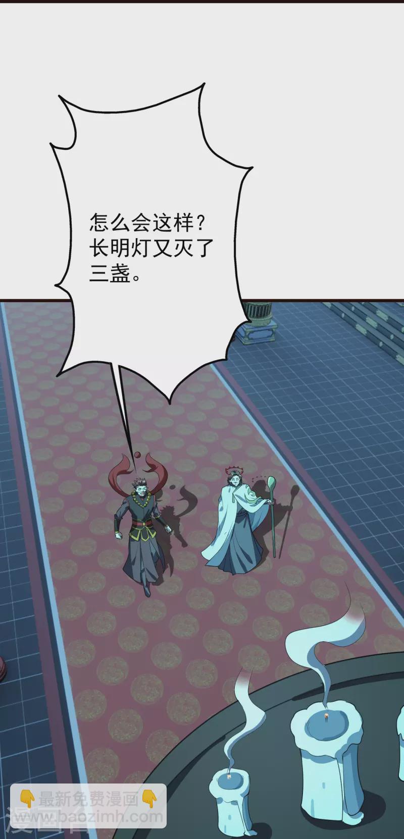 第231话 白衣-第238话