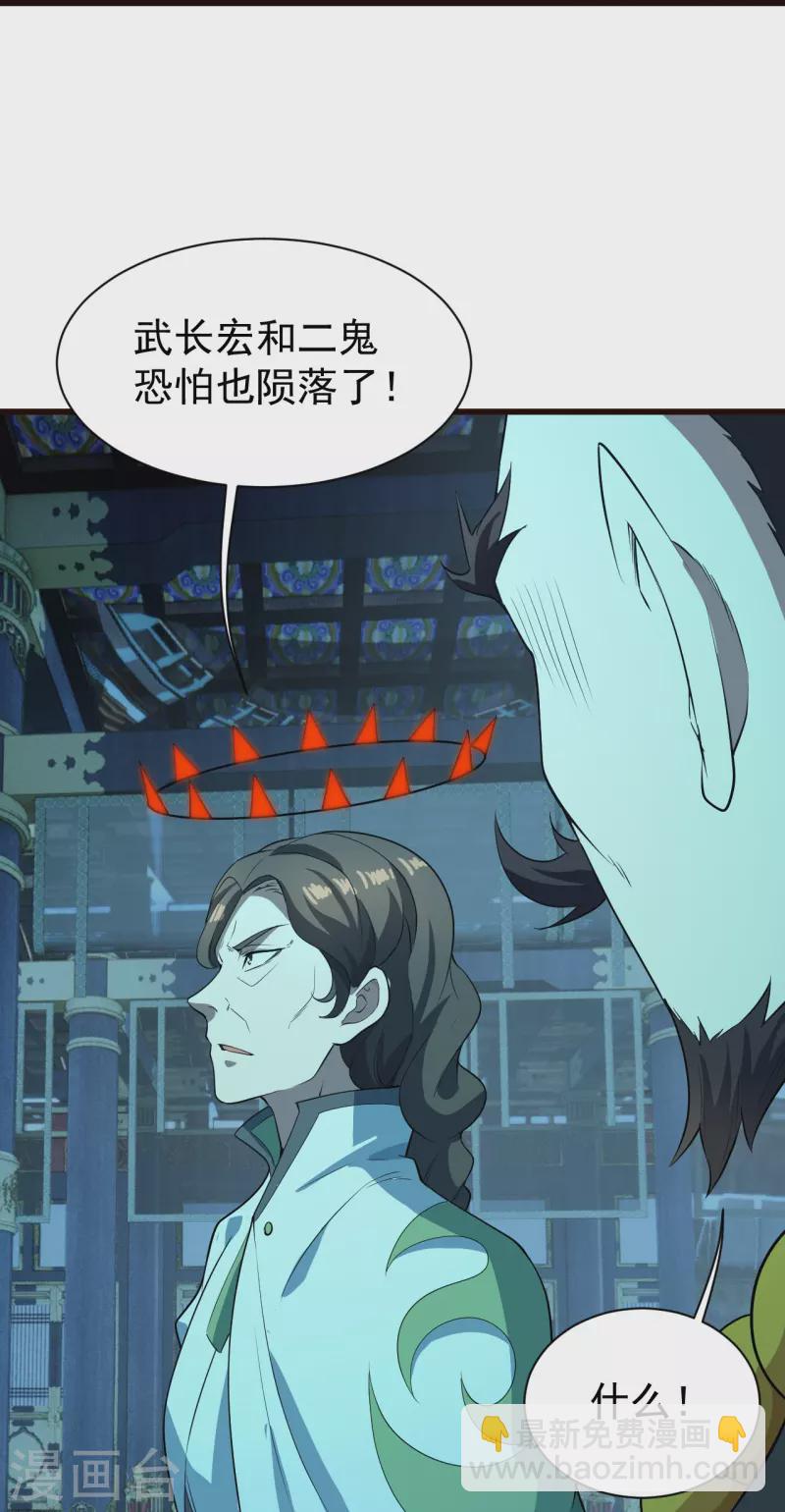第231话 白衣-第238话