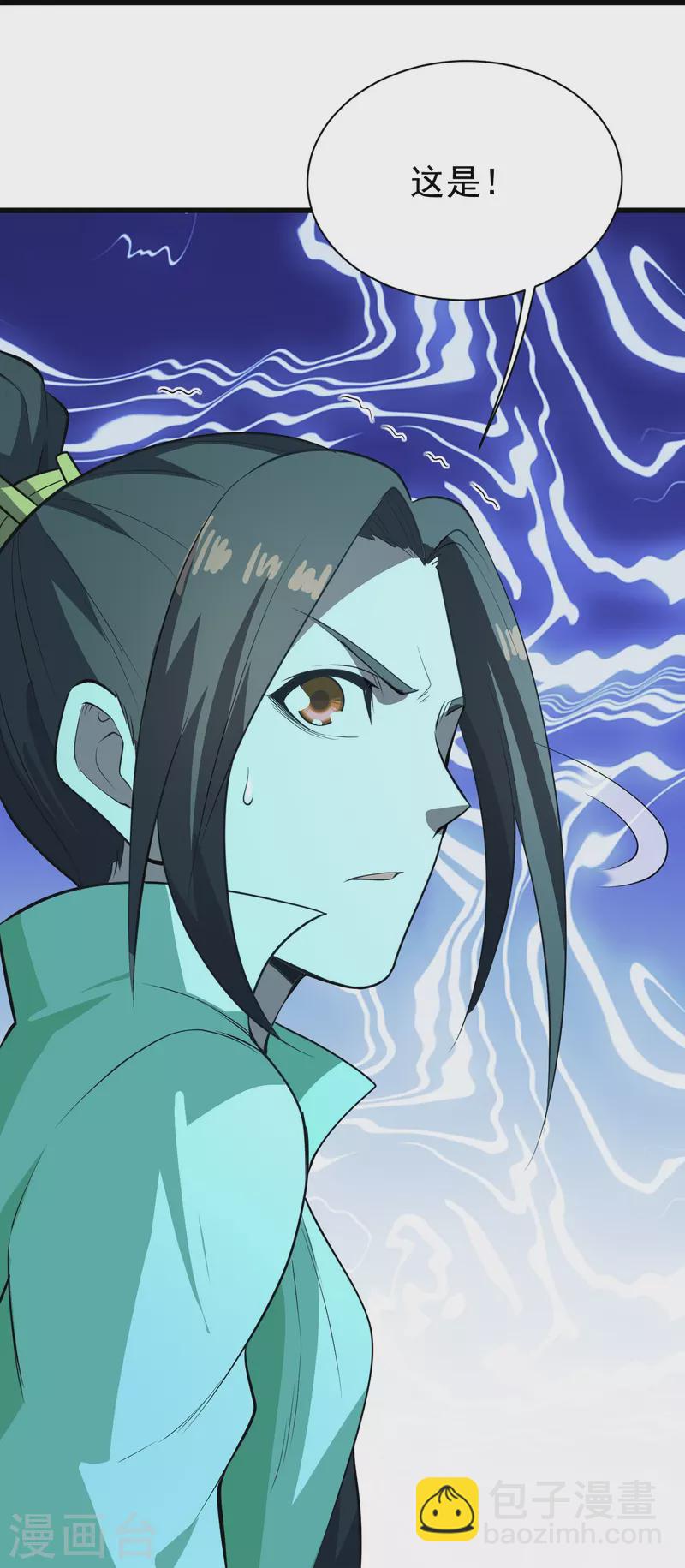 第233话 仙女姐姐的威能-第240话
