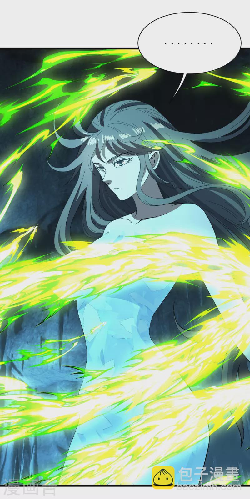 第233话 仙女姐姐的威能-第240话