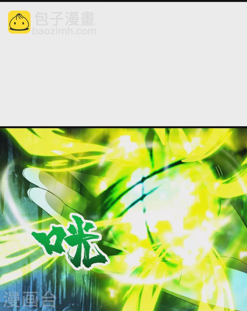 第233话 仙女姐姐的威能-第240话