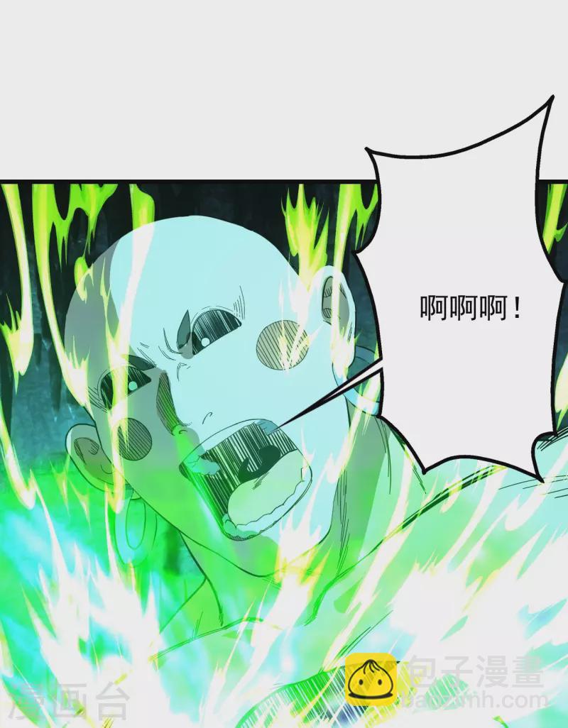 第233话 仙女姐姐的威能-第240话