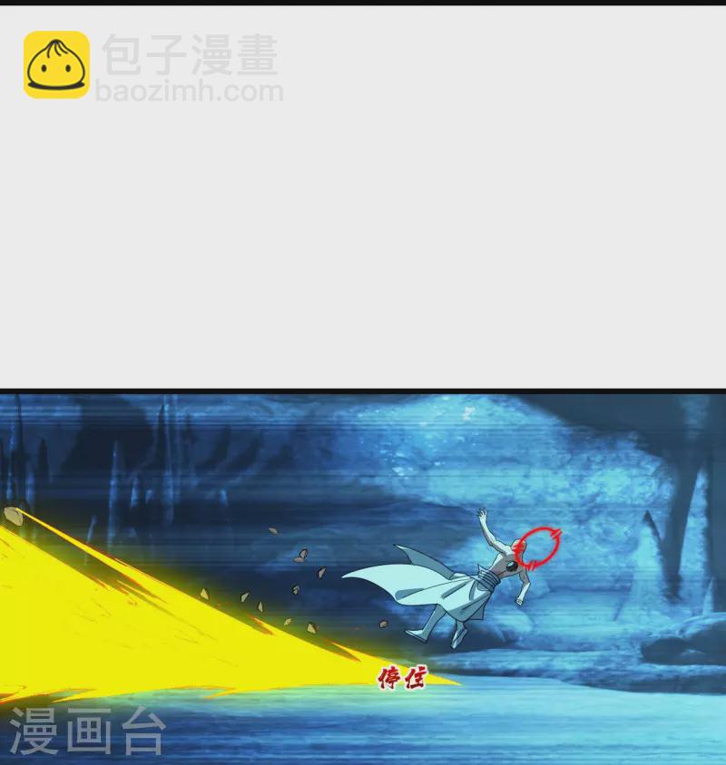 第233话 仙女姐姐的威能-第240话