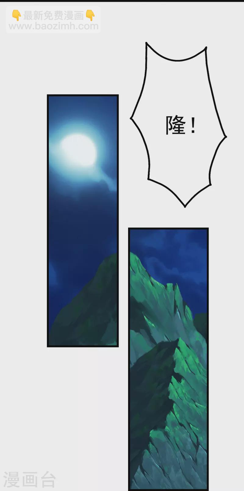 第235话 紫玉的安排-第242话