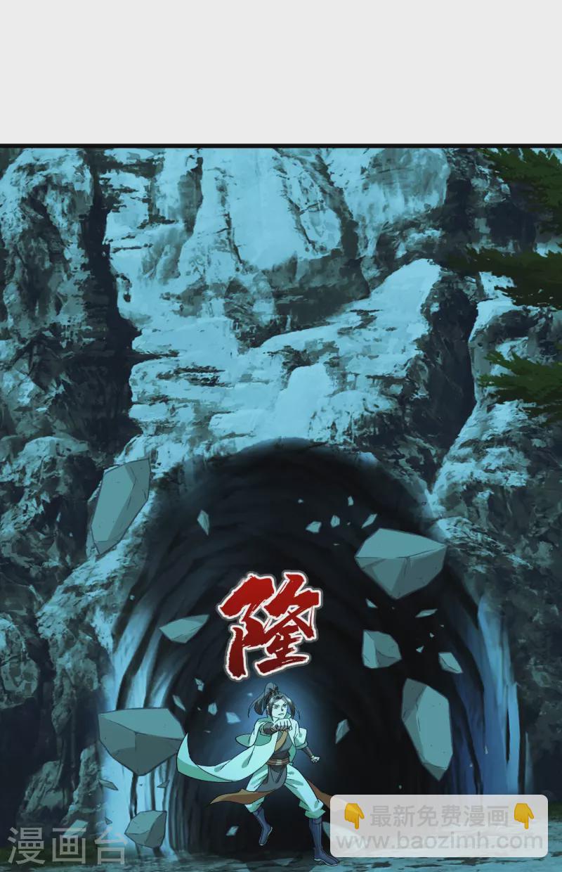 第235话 紫玉的安排-第242话