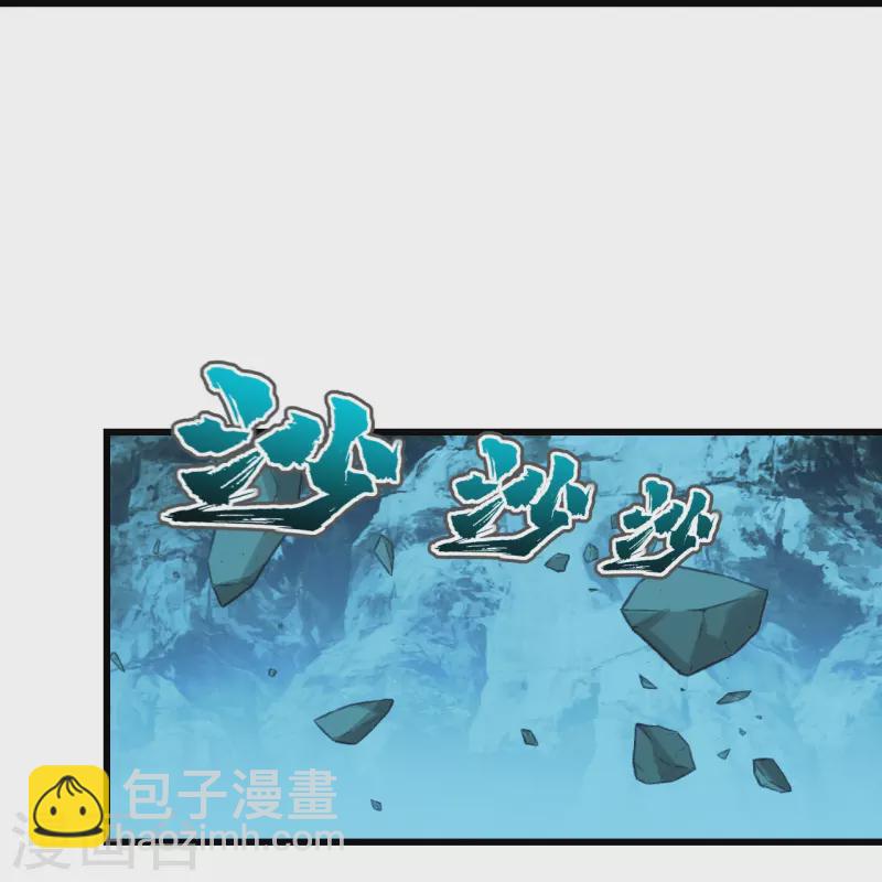 第235话 紫玉的安排-第242话