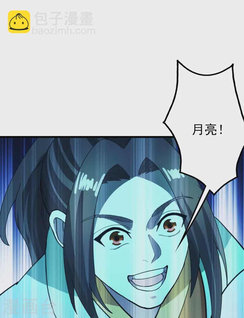 第235话 紫玉的安排-第242话