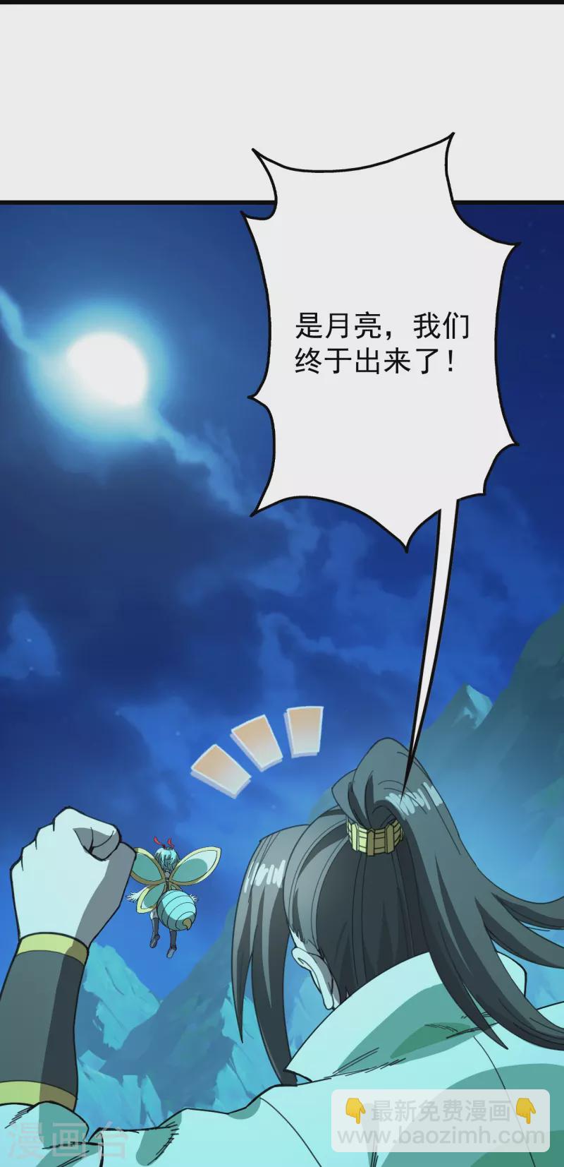 第235话 紫玉的安排-第242话