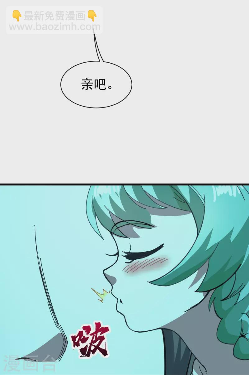 第235话 紫玉的安排-第242话