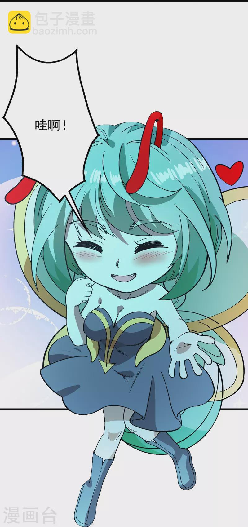 第235话 紫玉的安排-第242话